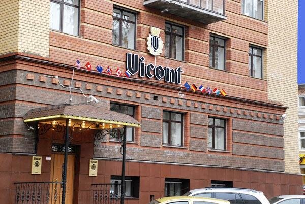 Гостиница Vicont Пермь